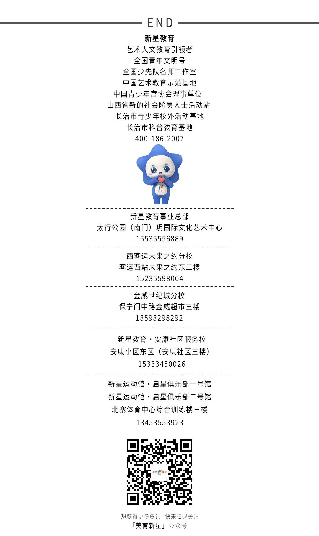 如何通过团队训练提升分卫配合能力_2